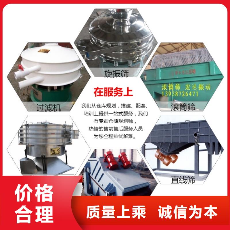 防爆振动电机质量可靠宏达防爆振动电机