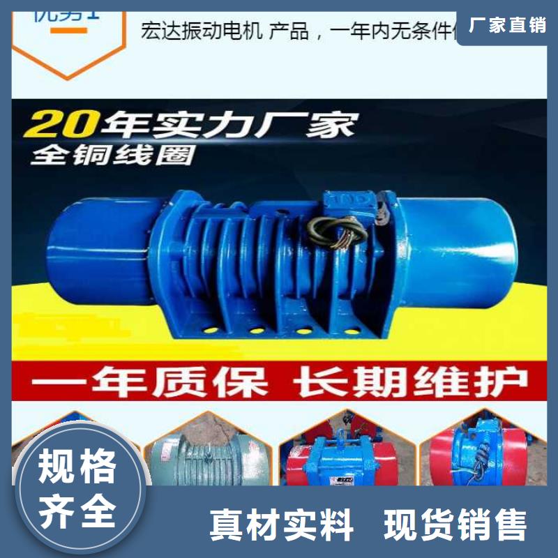 振动电机_防爆型振动电机厂经销商