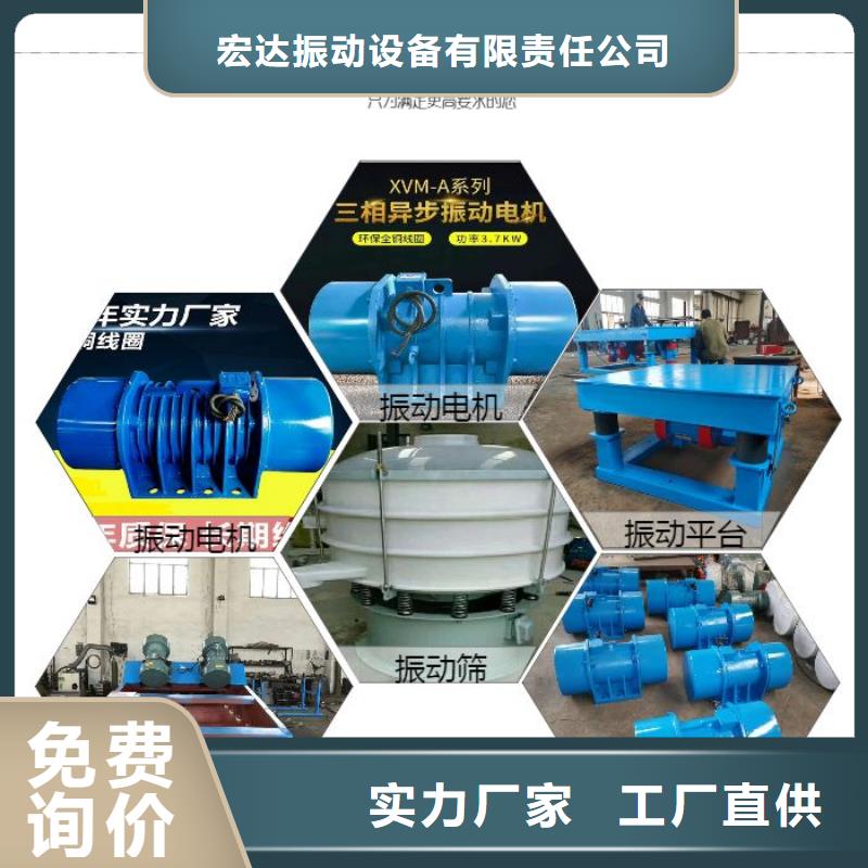 BZF-8仓壁振动器防闭塞装置推荐