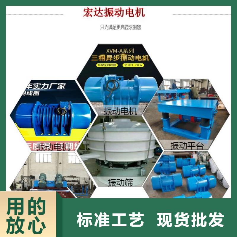 振動電機滾動式振動平臺做工精細