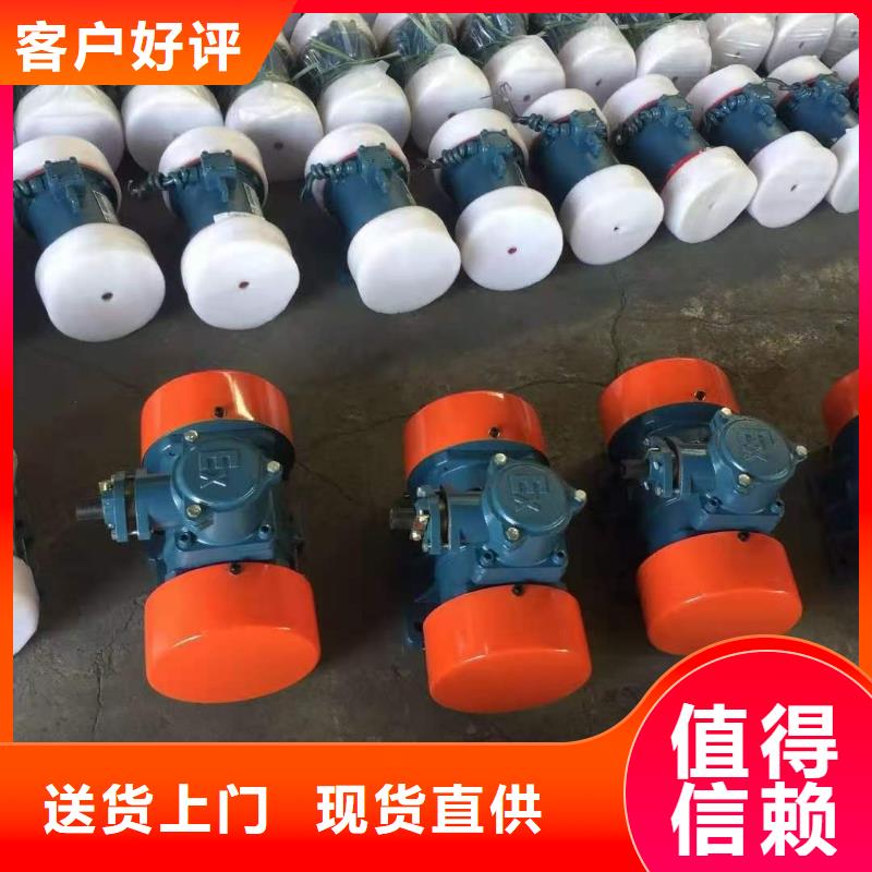 振动电机防爆振动电机批发常年出售