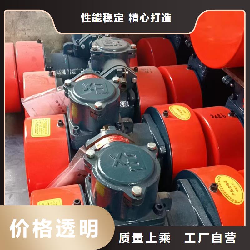 振动电机仓壁振动器源头厂家供应