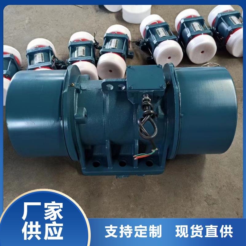 防爆振动电机视频-青海省黄南市宏达防爆振动电机可服务区域果洛|玉树|海东|海南|海西|海北等
