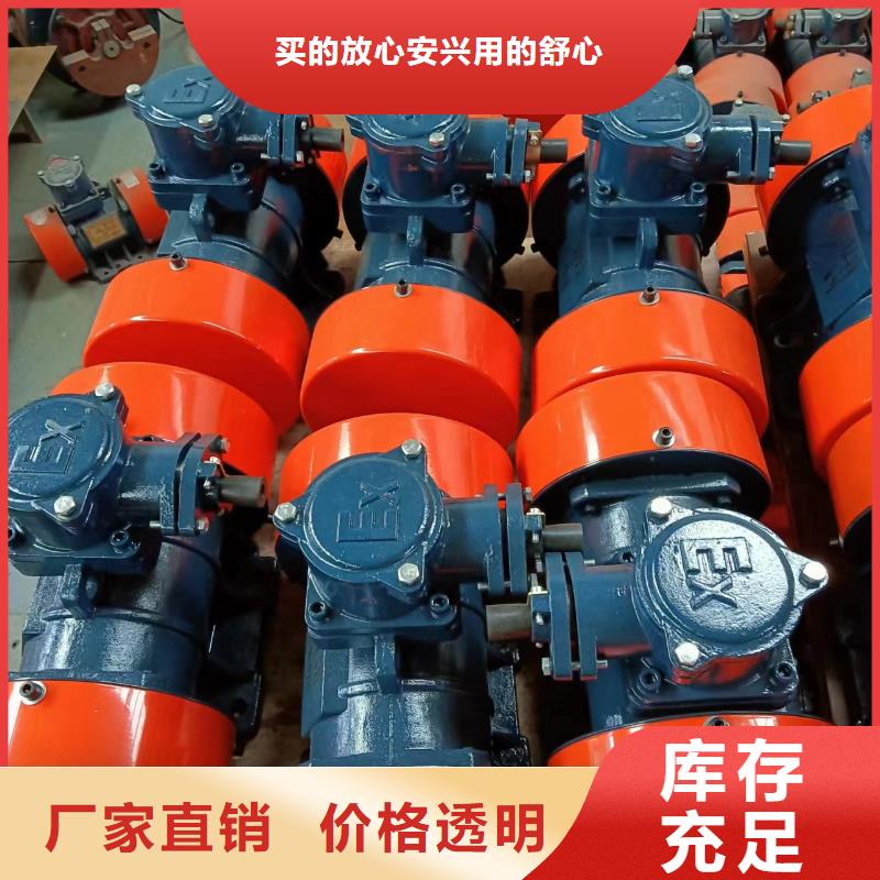 振动电机仓壁振动器源头厂家供应