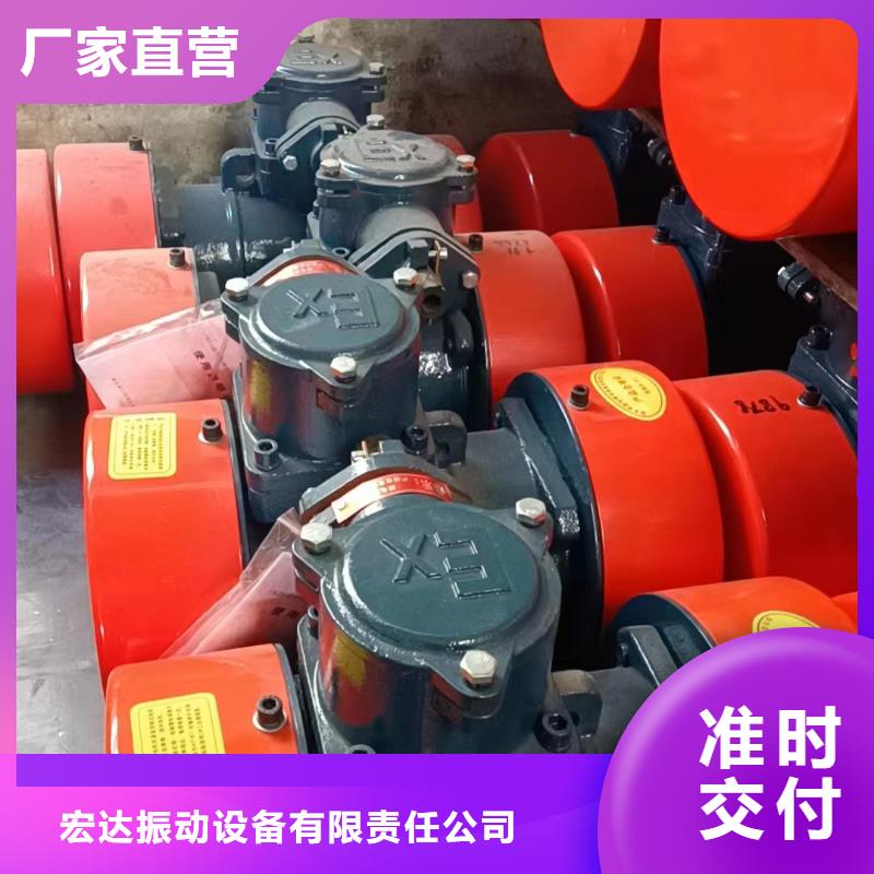 振动电机自产自销