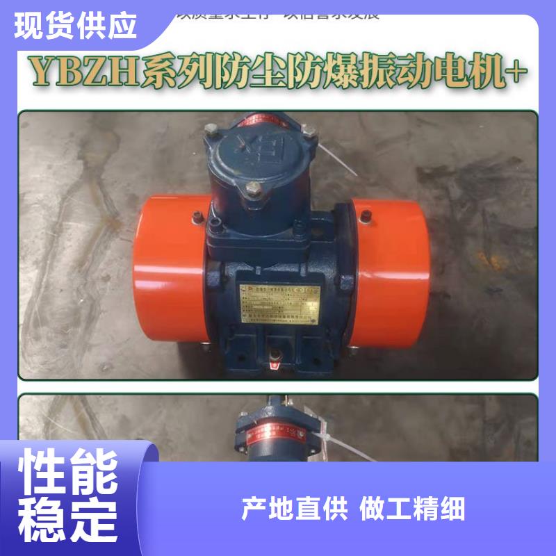 仓壁振动器_混凝土振动台一站式采购