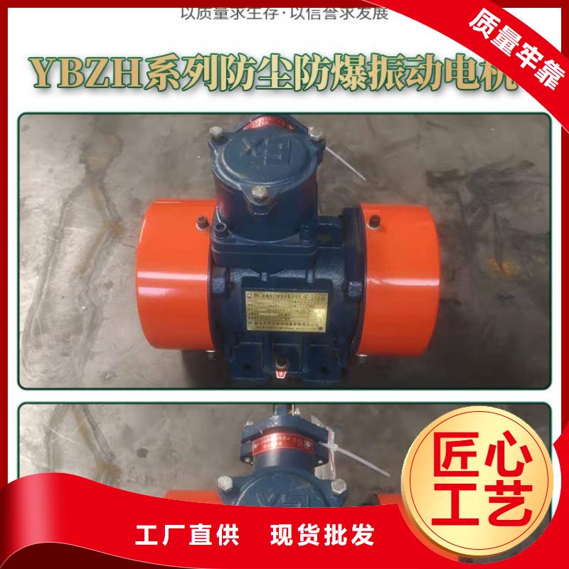 倉壁振動(dòng)器振動(dòng)平臺定制源頭廠家供應(yīng)
