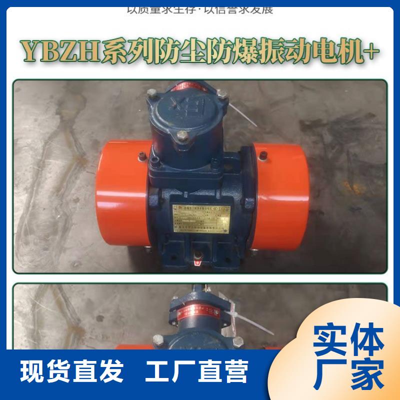 仓壁振动器-三维振动平台销售品牌大厂家