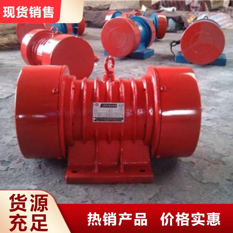 仓壁振动器振动电机品质保障售后无忧