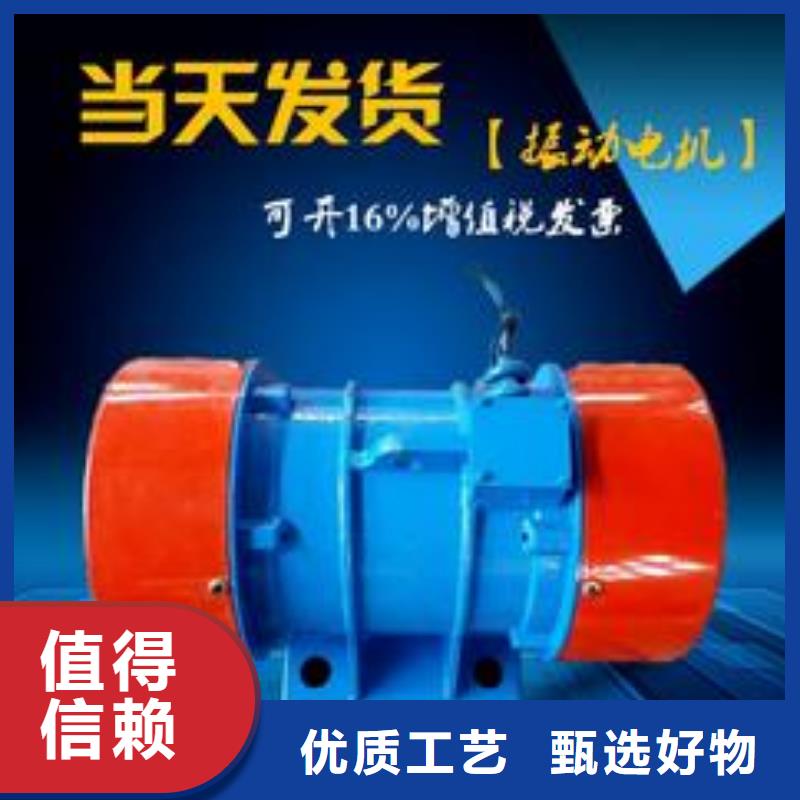 LZF-5仓壁振动器售后完善