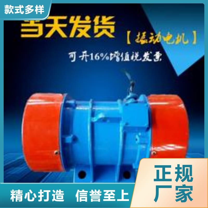 倉壁振動器原料層層篩選