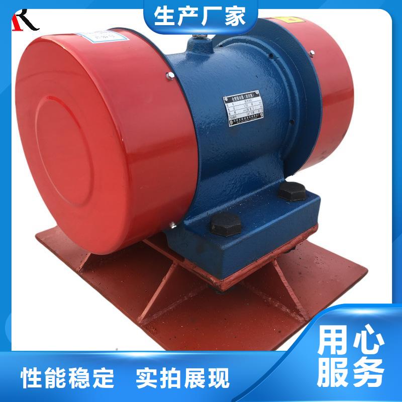 ZFB-15仓壁振动器品质优