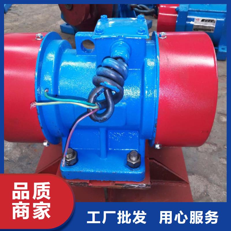 倉壁振動器三相異步振動電機工程施工案例