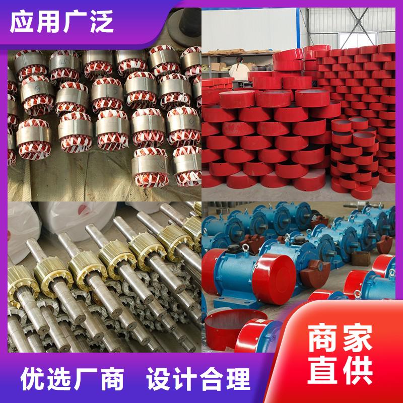 仓壁振动器欢迎新老客户垂询