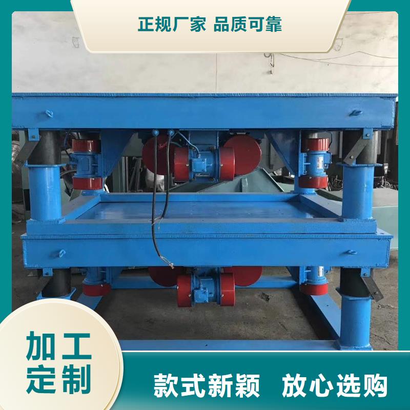 LZF-5仓壁振动器售后完善