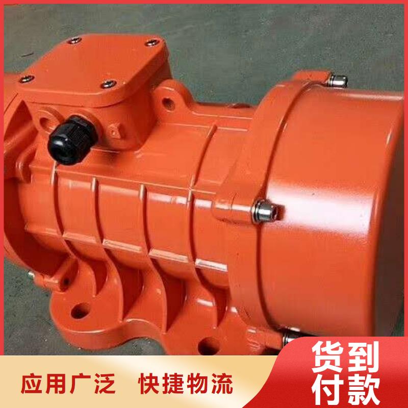 仓壁振动器平板振动器厂家为您提供一站式采购服务
