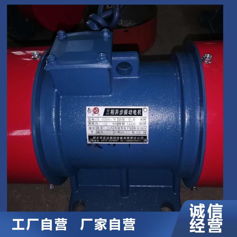 仓壁振动器振动电机来图定制量大从优
