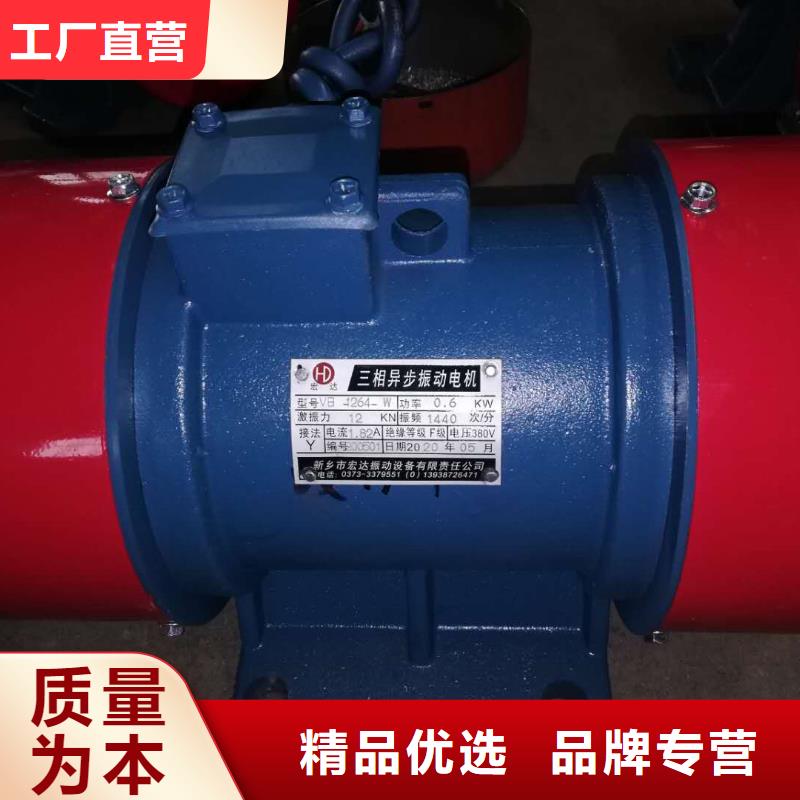 【仓壁振动器】 振动电机厂家规格全-宏达振动设备有限责任公司(云南省分公司)