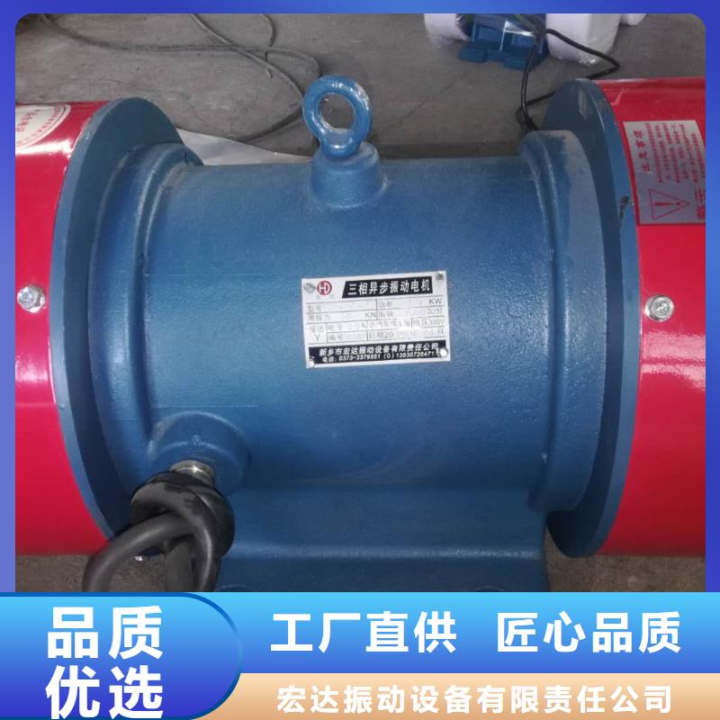 仓壁振动器防爆型振动电机厂家源头实体厂商