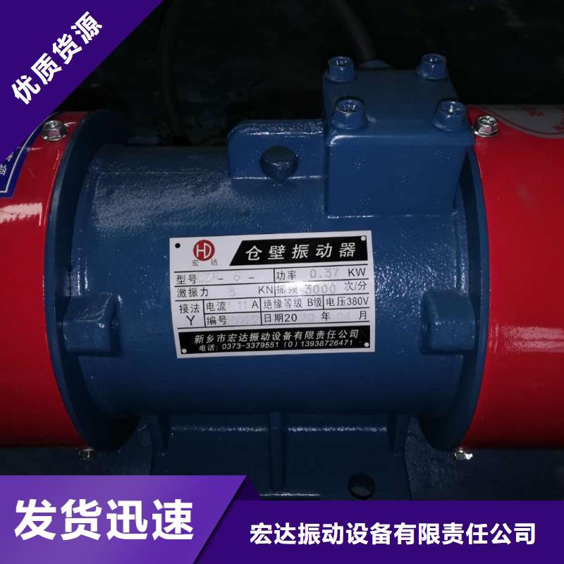 仓壁振动器平板振动器批发价格