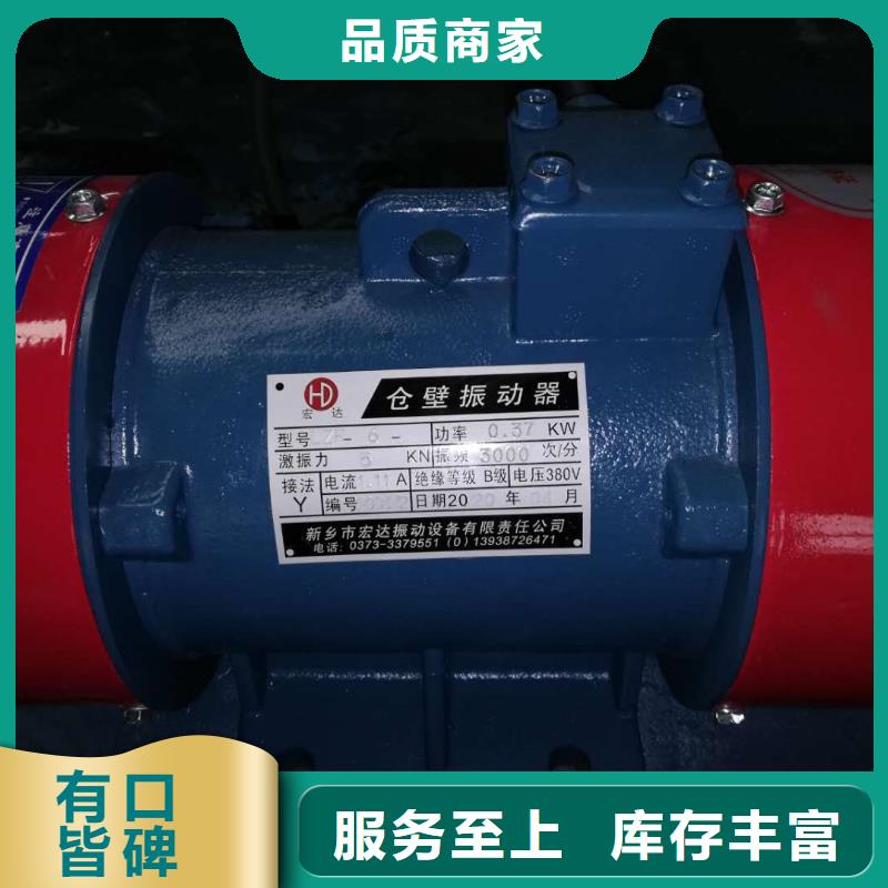 仓壁振动器,振动给料机厂放心得选择