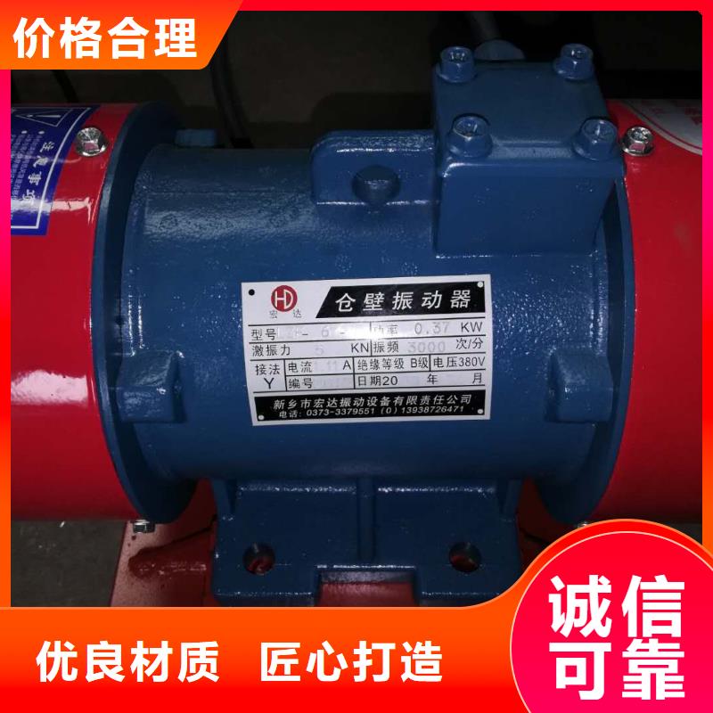 仓壁振动器【防爆电机】海量现货