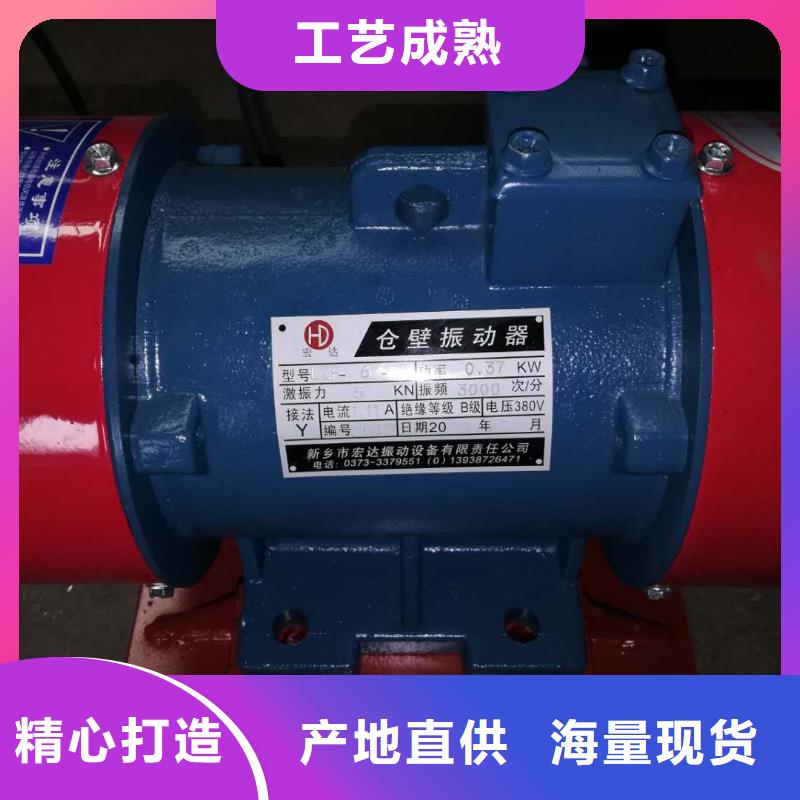 仓壁振动器欢迎新老客户垂询