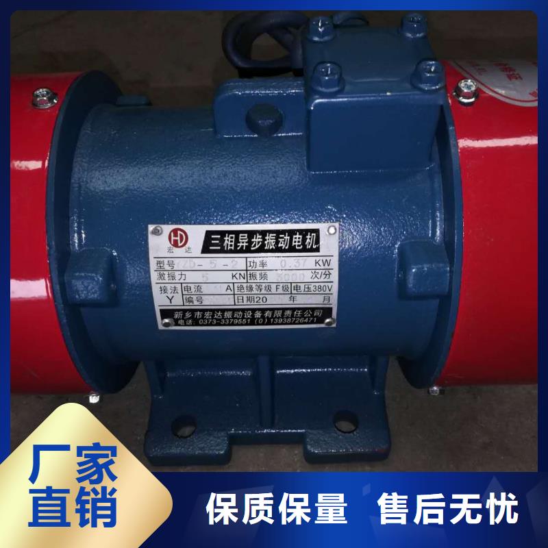 仓壁振动器防爆型振动电机厂家源头实体厂商