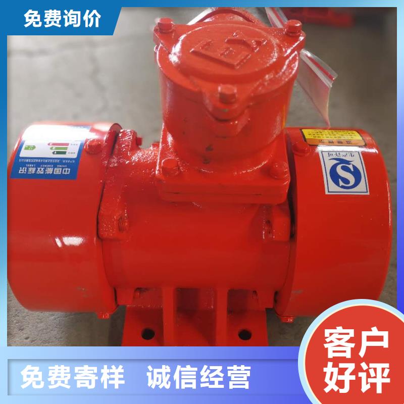 仓壁振动器防爆电机出厂价