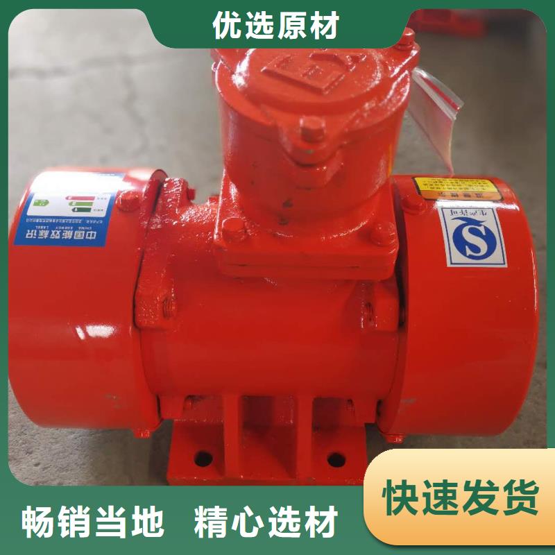仓壁振动器防爆电机出厂价