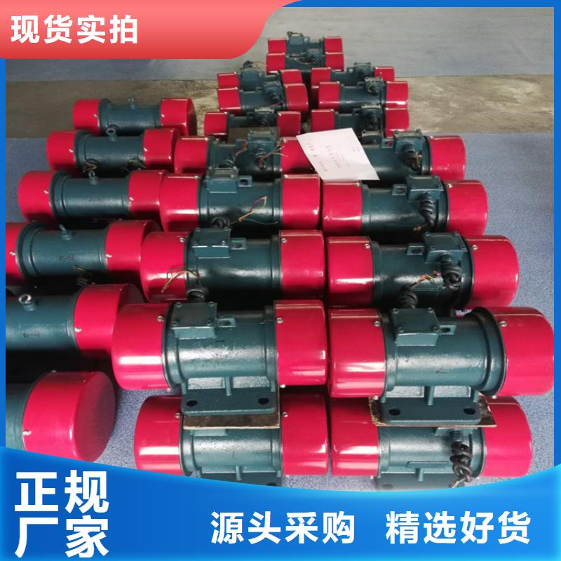 仓壁振动器振动电机货源足质量好