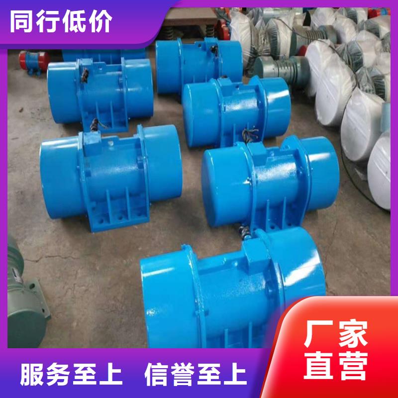 仓壁振动器振动筛分设备源头厂家来图定制