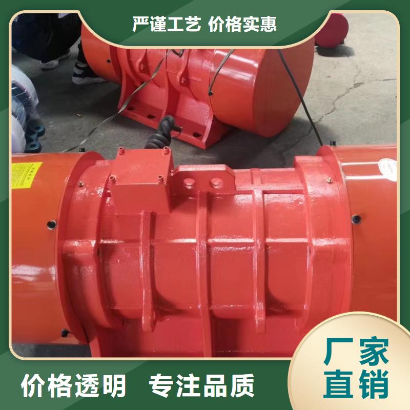仓壁振动器振动电机货源足质量好