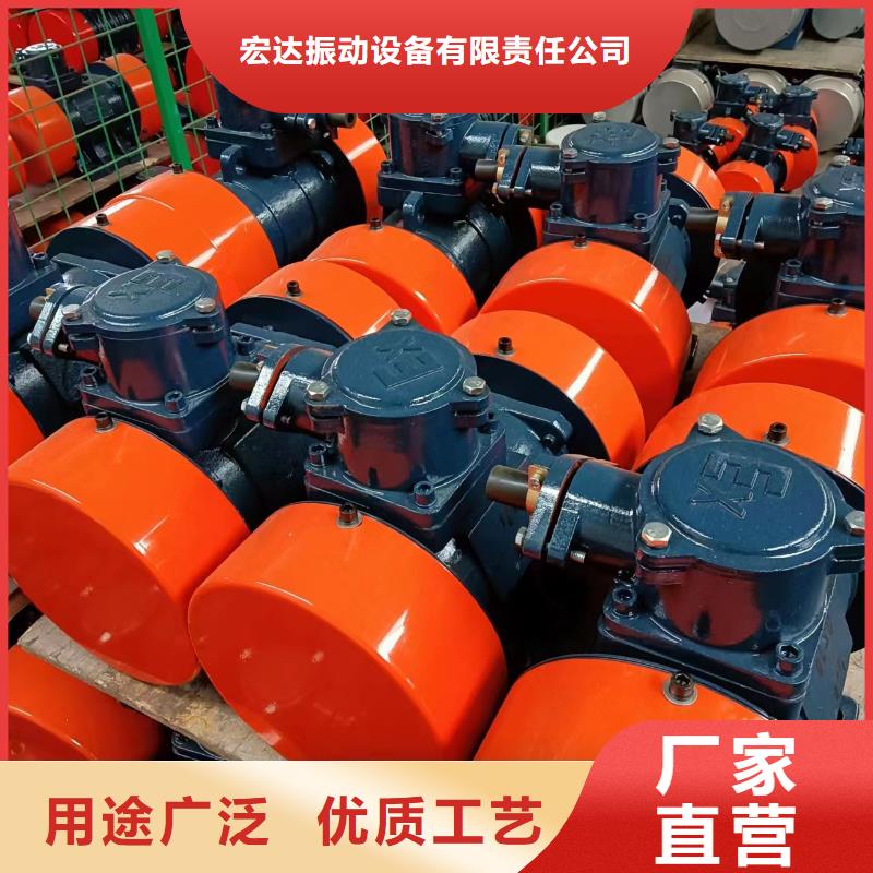 【仓壁振动器】 振动电机厂家规格全-宏达振动设备有限责任公司(云南省分公司)