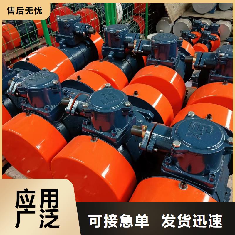 仓壁振动器防爆振动电机生产厂家拥有核心技术优势
