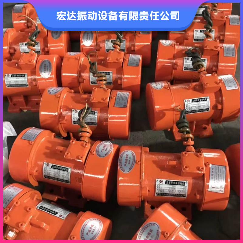 【仓壁振动器】 振动电机厂家规格全-宏达振动设备有限责任公司(云南省分公司)