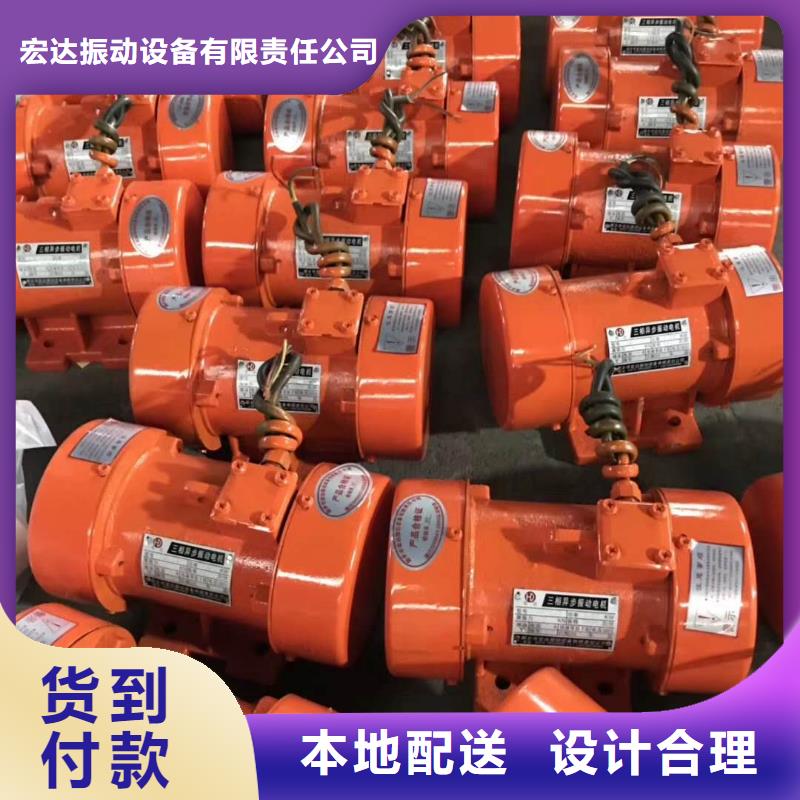 倉壁振動器三相異步振動電機工程施工案例