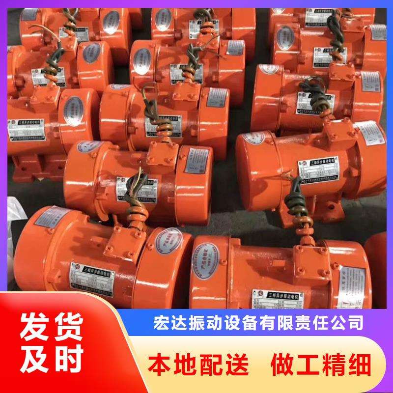 仓壁振动器振动电机品质保障售后无忧