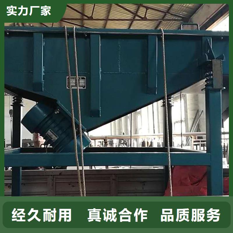 振动筛分设备视频-华坪|永胜|楚雄|临沧|曲靖|保山|昆明宏达振动筛分设备_ 宏达振动设备有限责任公司(丽江市分公司)