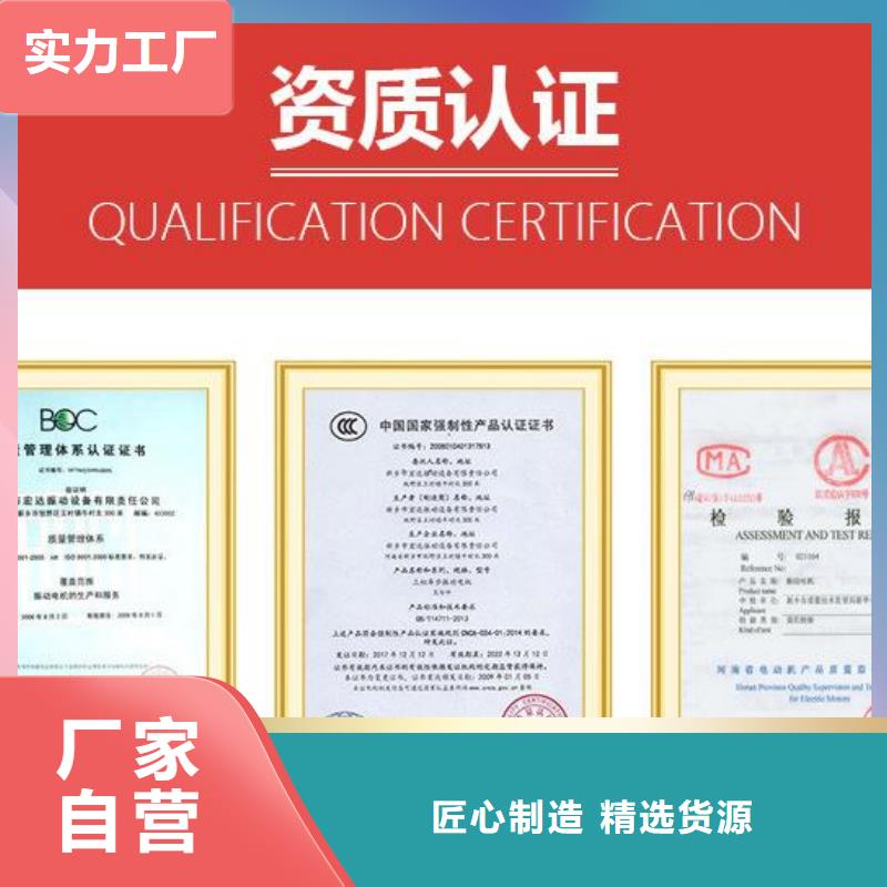 振动平台振动筛分设备快速发货