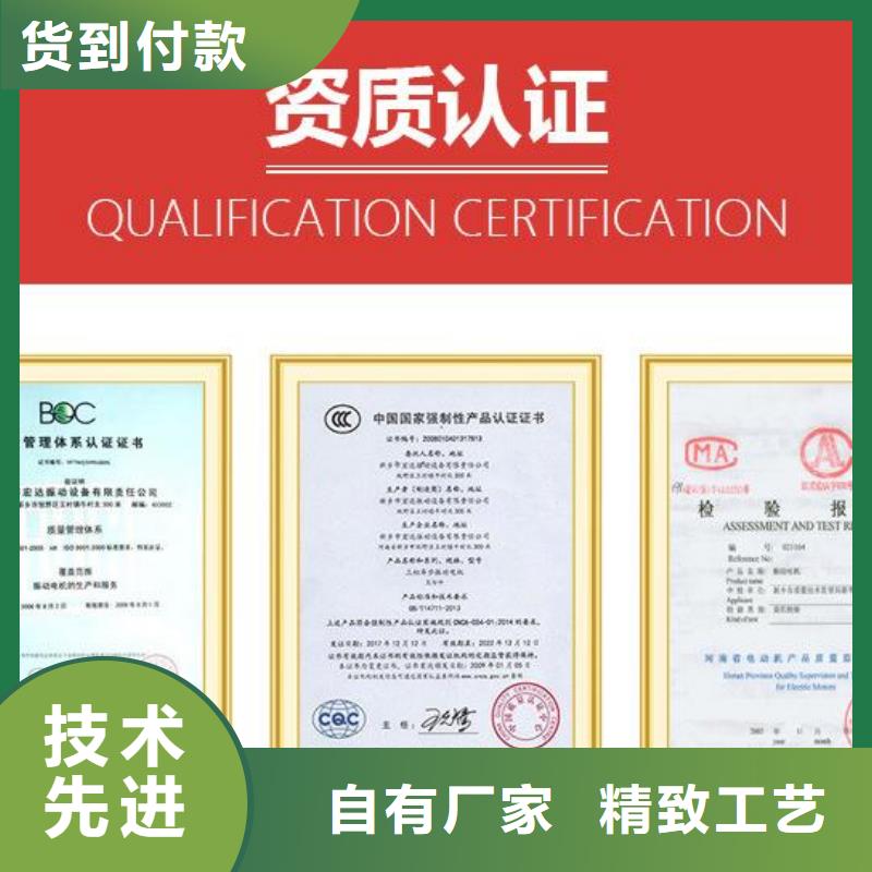 振动平台三相异步振动电机老客户钟爱