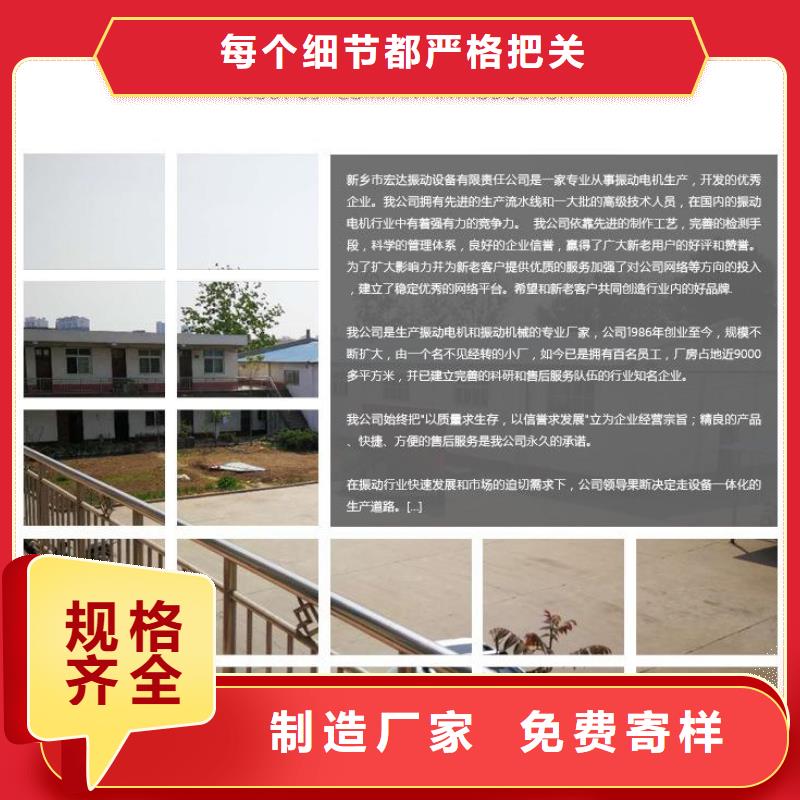 振動平臺_防爆振動電機源頭廠家供應