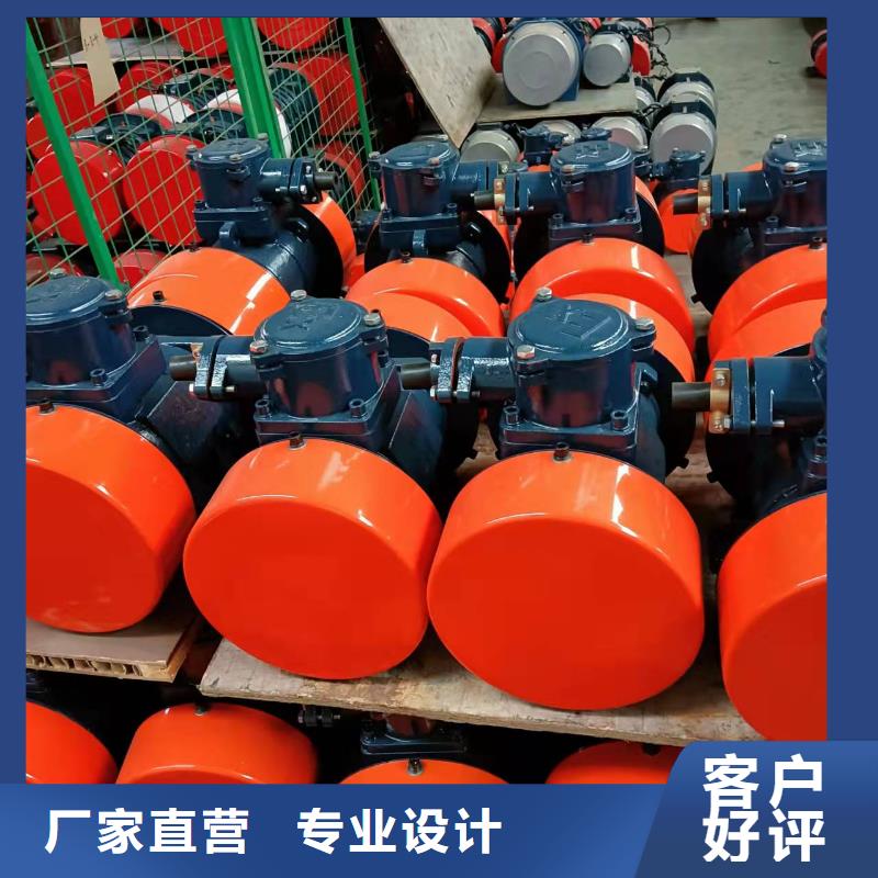振动平台仓壁振动器质保一年