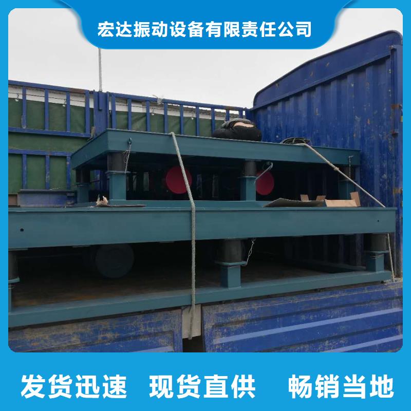 振动平台普通卧式振动电机支持加工定制