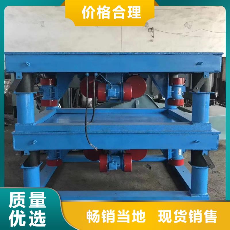 振动筛分设备-视频-湖南省湘西市宏达振动筛分设备可服务区域保靖|龙山|张家界|湘潭|永州|岳阳|郴州|株洲等