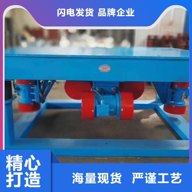 振动平台振动筛产品参数