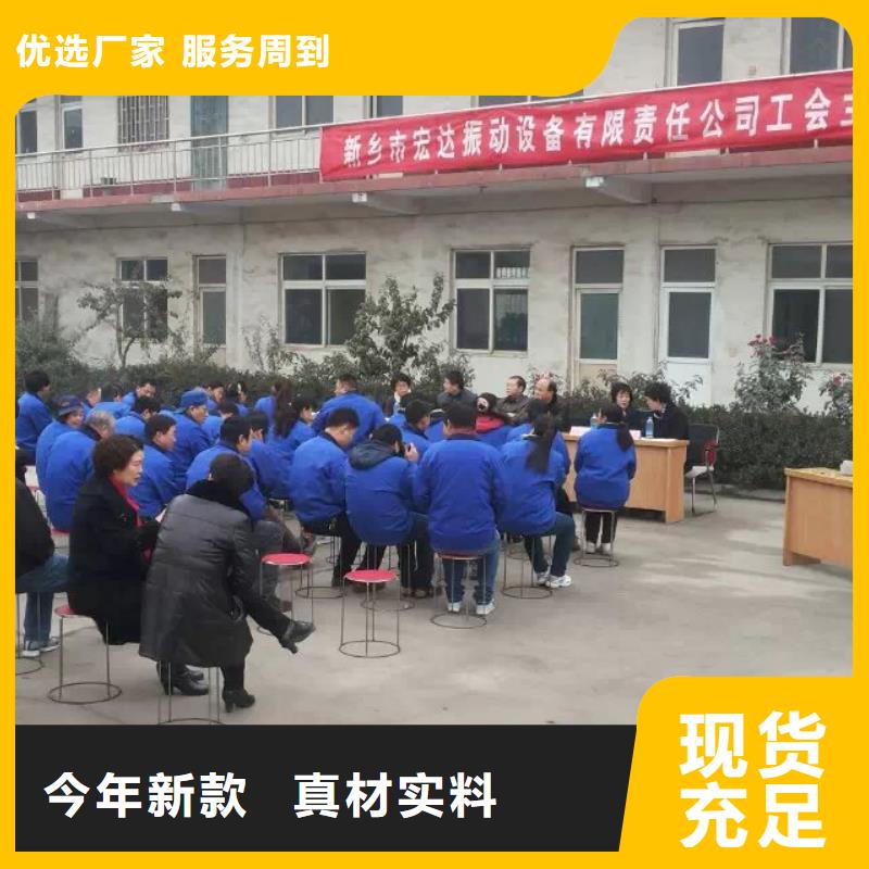 嘉祥县电机振动平台混凝土预制振动平台承诺守信