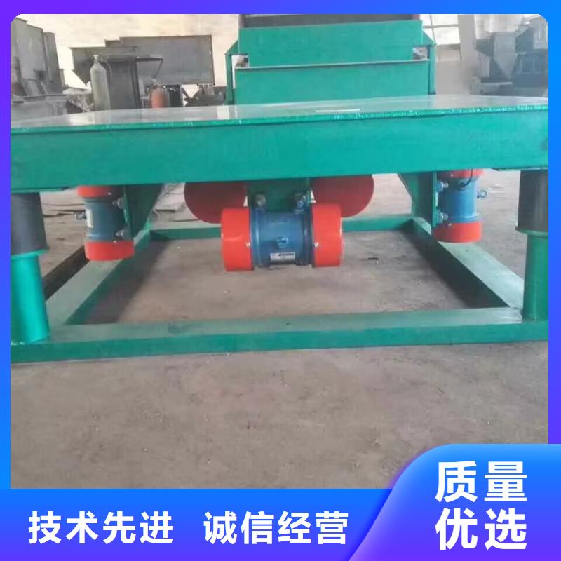 振动平台_振动筛分设备打造行业品质