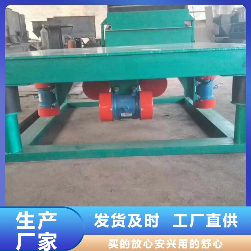 嘉祥县电机振动平台混凝土预制振动平台承诺守信