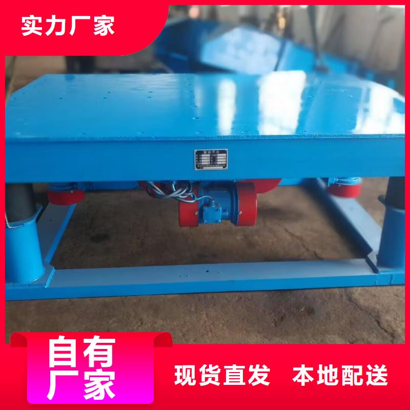 振动平台_振动筛分设备打造行业品质